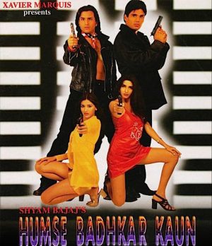 فيلم Humse Badhkar Kaun: The Entertainer 1998 مترجم