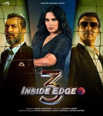الموسم الثالث لمسلسل Inside Edge 2021 مترجم