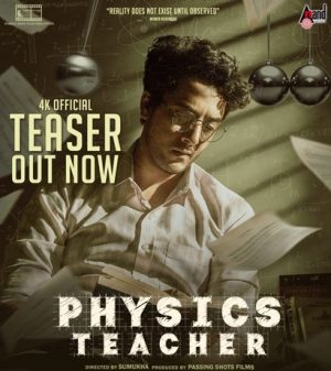 فيلم Physics Teacher 2022 مترجم