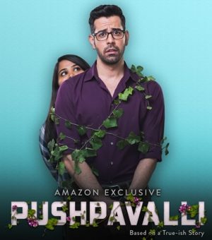 مسلسل Pushpavalli 2017 مترجم الموسم الأول الحلقة 5