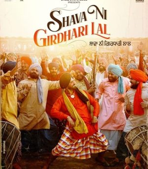 فيلم Shava Ni Girdhari Lal 2021 مترجم