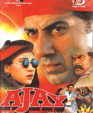 فيلم Ajay 1996 مترجم