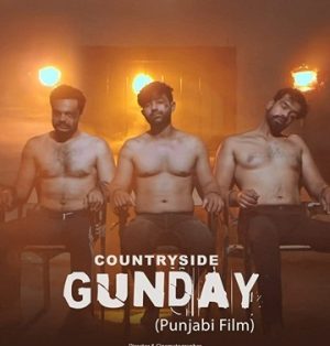 فيلم Countryside Gunday 2022 مترجم