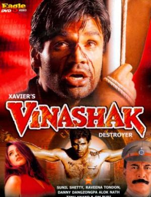 فيلم Vinashak - Destroyer 1998 مترجم