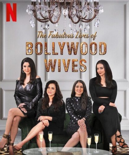 الموسم الثاني لبرنامج Fabulous Lives of Bollywood Wives 2022 مترجم