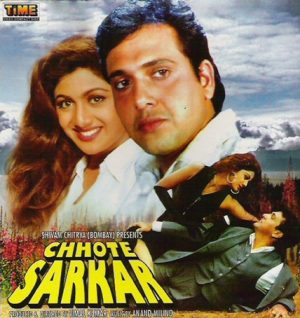 فيلم Chhote Sarkar 1996 مترجم