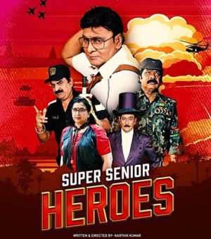 فيلم Super Senior Heroes 2022 مترجم