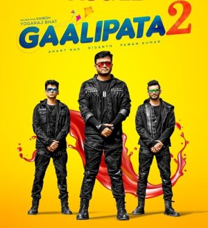 فيلم Gaalipata 2 2022 مترجم