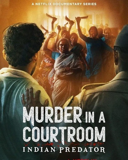 الموسم الأول للمسلسل الوثائقي Indian Predator Murder in a Courtroom 2022 مترجم