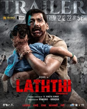 فيلم Laththi 2022 مترجم