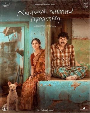 فيلم Nanpakal Nerathu Mayakkam 2022 مترجم