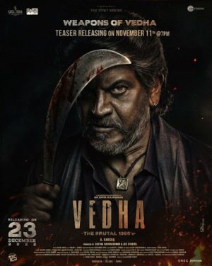 فيلم Vedha 2022 مترجم