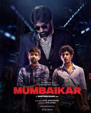 فيلم Mumbaikar 2023 مترجم