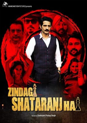 فيلم Zindagi Shatranj Hai 2023 مترجم