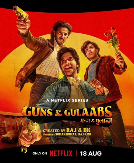 الموسم الأول لمسلسل Guns & Gulaabs 2023 مترجم