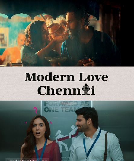 الموسم الأول لمسلسل Modern Love Chennai 2023 مترجم