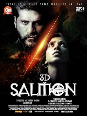 فيلم Salmon 3D 2023 مترجم