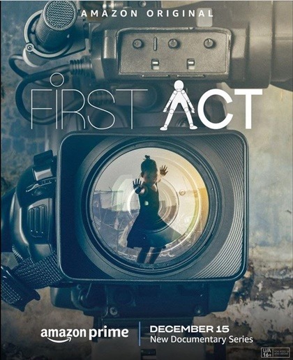 الموسم الأول للمسلسل الوثائقي First Act 2023 مترجم