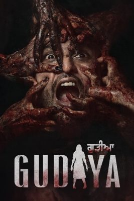 فيلم Gudiya 2023 مترجم