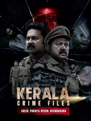 مسلسل Kerala Crime Files 2023 مترجم الموسم الأول الحلقة 4