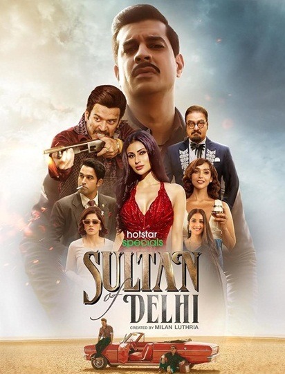 الموسم الأول لمسلسل Sultan of Delhi 2023 مترجم