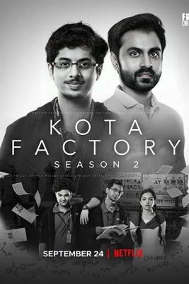 مسلسل Kota Factory 2021 مترجم الموسم الثاني الحلقة 1