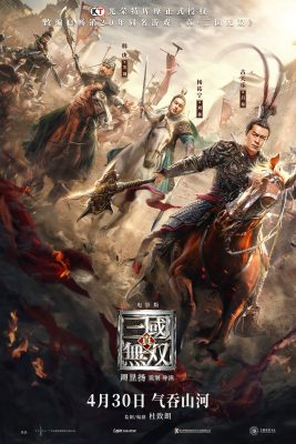 مشاهدة فيلم الأكشن والفانتازيا الصيني Dynasty Warriors 2021 مترجم