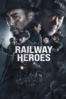 مشاهدة فيلم الحرب الصيني railway heroes 2021 مترجم
