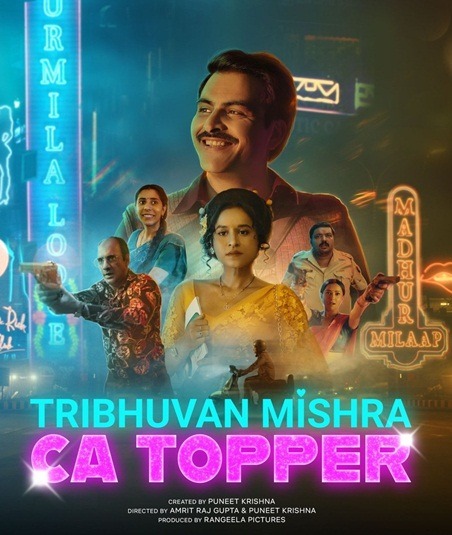 الموسم الأول لمسلسل Tribhuvan Mishra CA Topper 2024 مترجم