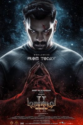 فيلم Demonte Colony 2 2024 مترجم