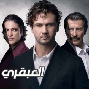 مسلسل العبقري Deha مترجم الحلقة 1